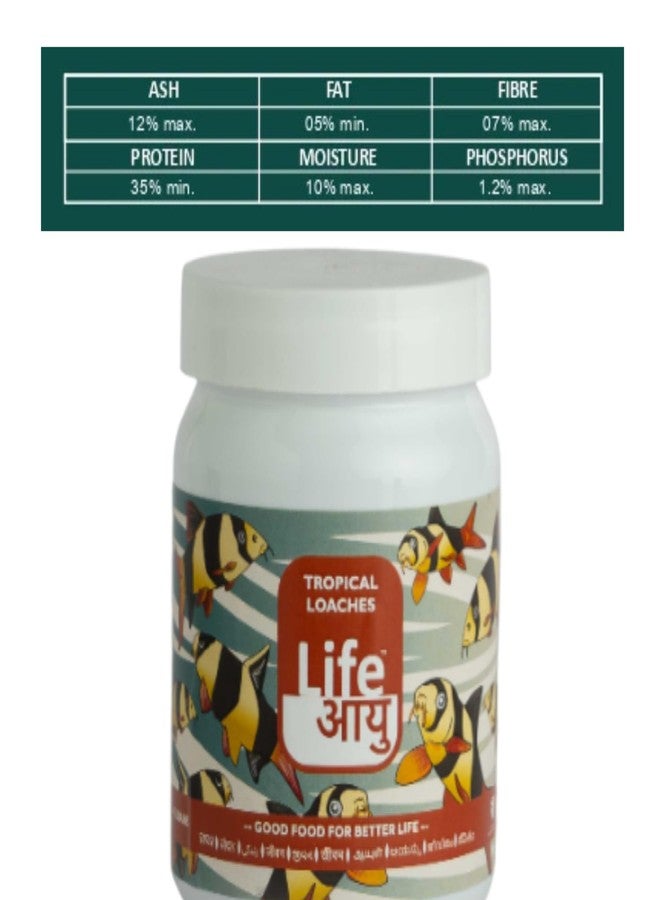 طعام أسماك الزينة من لايف آيو، مناسب لأسماك اللوتش الاستوائية | معزز للمناعة، غني بالبروتين، مدعم بحمض الهيوميك (45 غرام) - Image 3